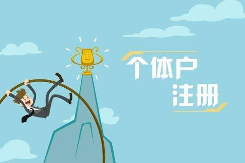 成都營業執照申請辦理 成都營業執照申請辦理