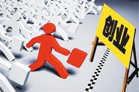 成都注冊個人獨資企業