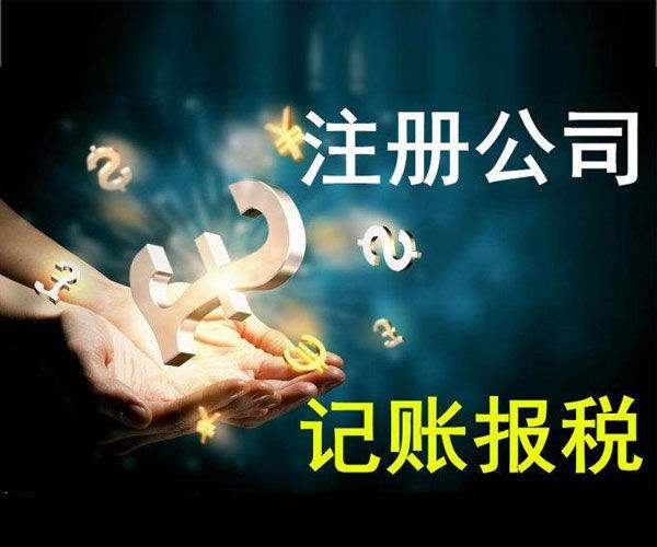 個人獨資企業注冊資金需要實繳嗎？