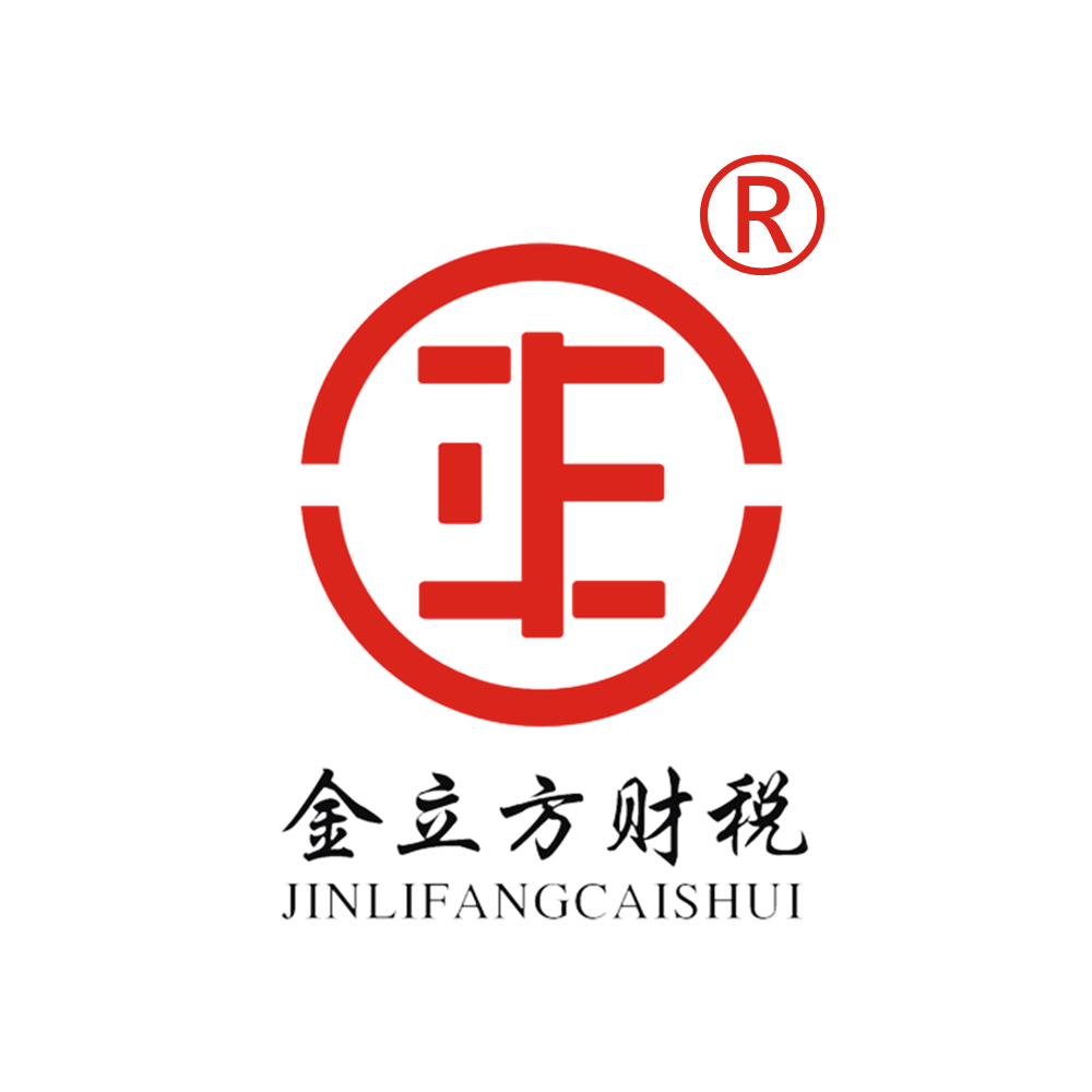 成都注冊公司哪家好呢?答案顯然是:我們! 成都注冊公司哪家好呢?答案顯然是:我們!