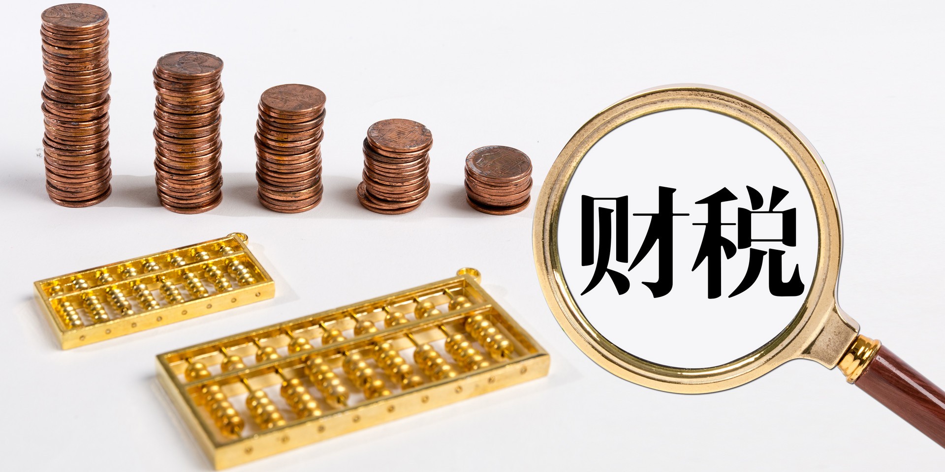 實現創業夢想，與金立方財稅攜手成就成都創業璀璨之路