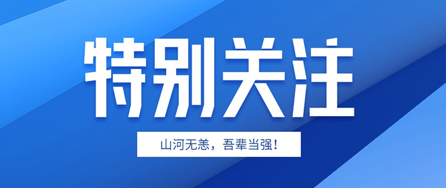 兩部門發布進一步支持小微企業和個體工商戶發展有關稅費政策