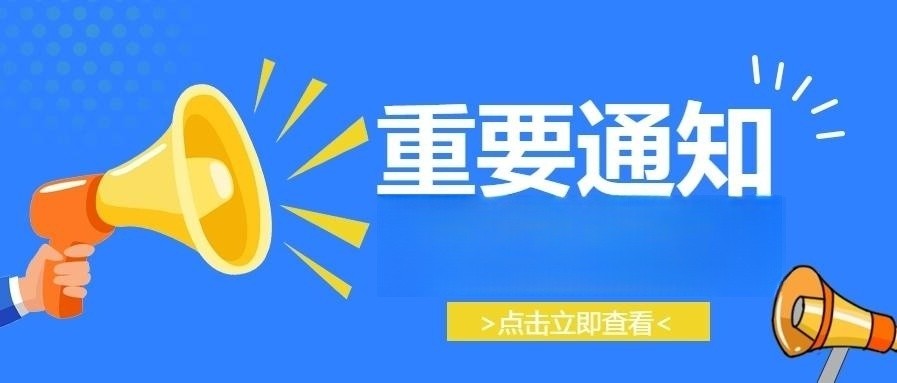 成都市養老保險繳費基數調整，本月扣費金額有變！