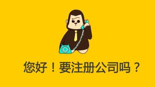 在成都注冊公司？選擇金立方財稅，您的得力合作伙伴！