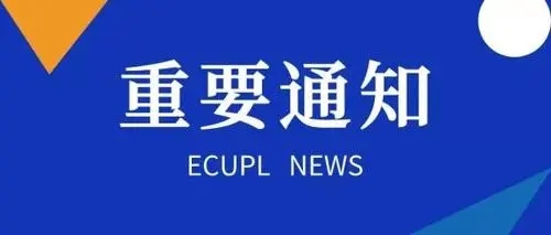 中央定基調，明年經濟工作這么干！