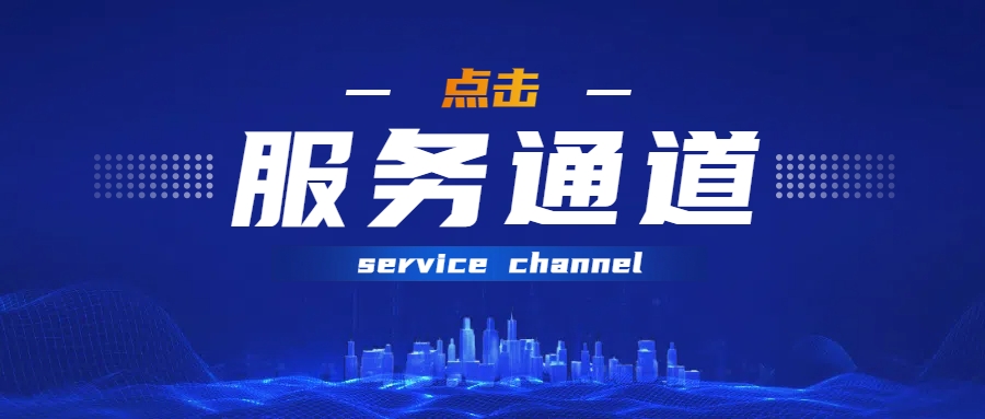 成都公司注冊，輕松啟程，共創輝煌未來！